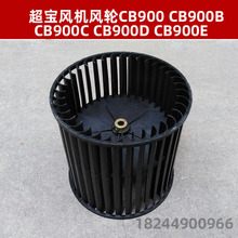 �����ذ��̺���L�C����L݆CB900B/CB900�L�C�L�~�l���g�Ƶ���