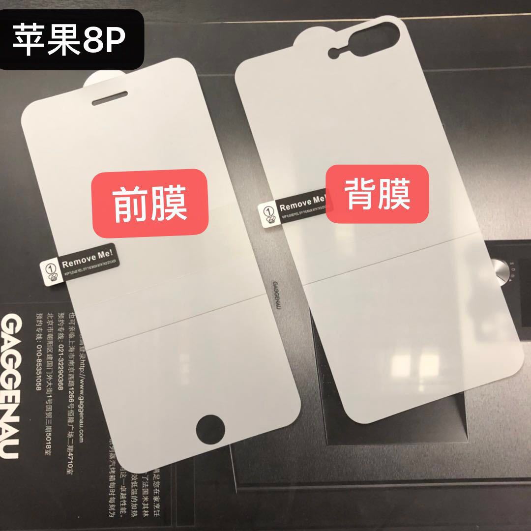 Protection téléphone mobile FATASO - Ref 3376055 Image 18