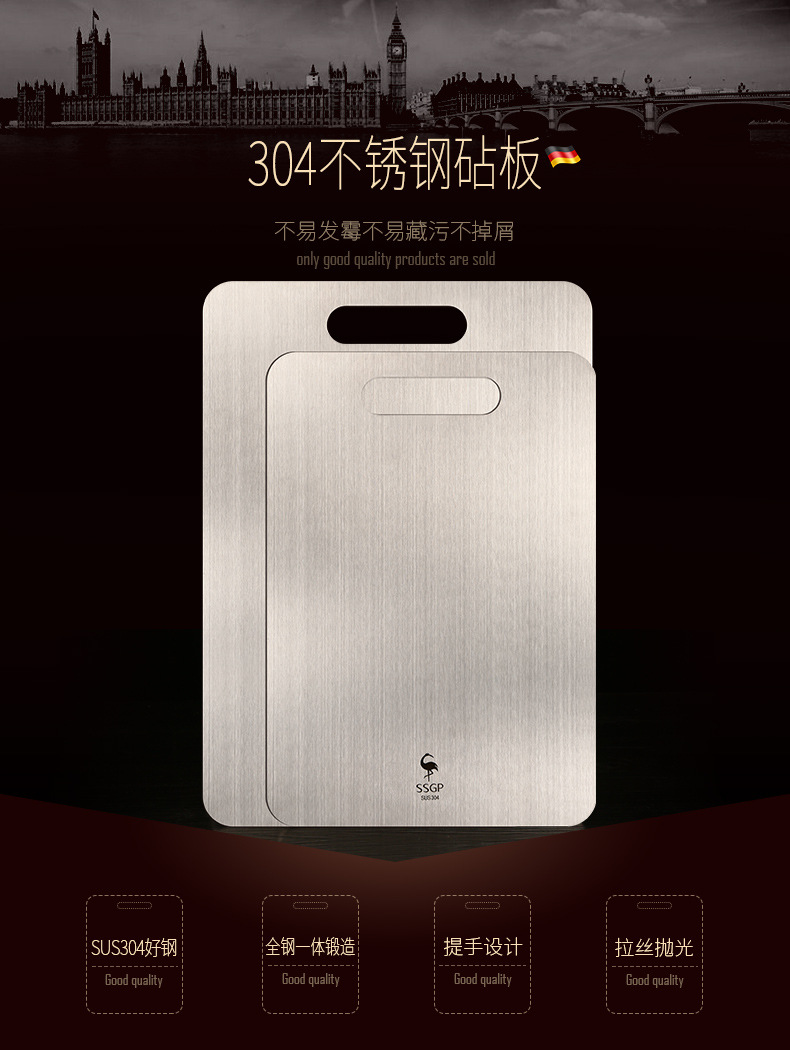304砧板详情790_01.jpg