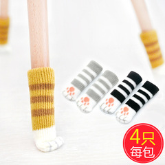 Double-layer thickened chair foot covers cat table and chair foot pads silent wear-resistant table legs table foot pads chair foot stool leg protective covers