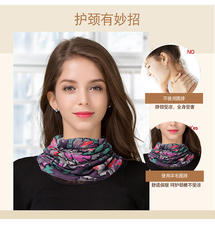 BSY7067羊毛双层围脖_03.jpg