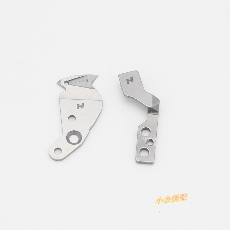 电脑绣花机配件 H刀 H动刀 H定刀