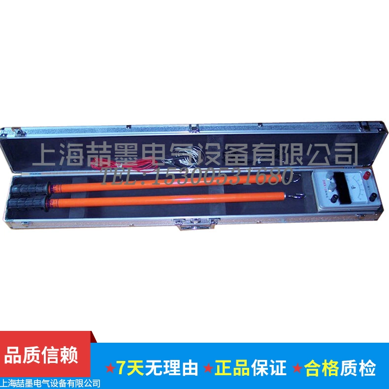 FRD-10KV/35KV/66KV/110KV серия высоковольтный голосовой цифровой дисплей фотометр высоковольтный фотосердечник