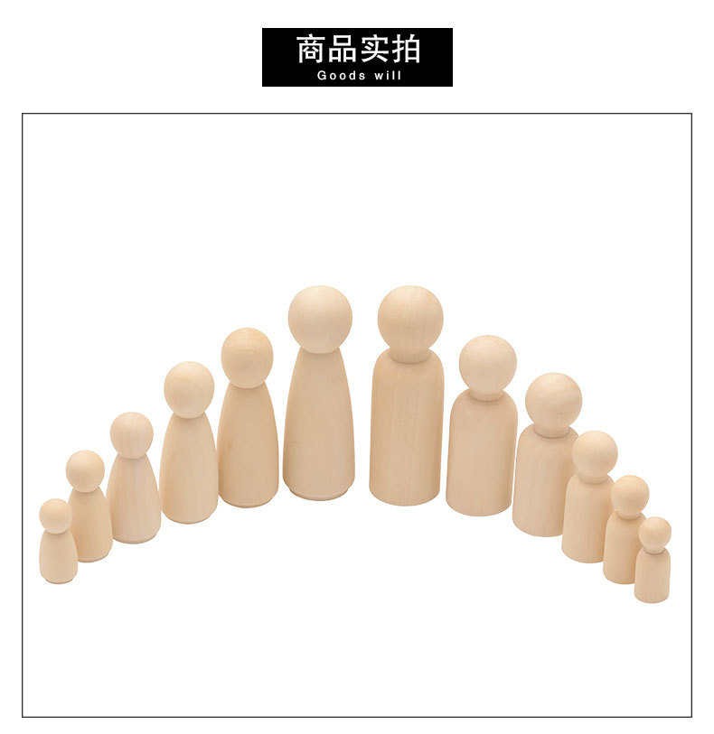 全系列小木人_10.jpg