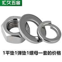 304���P���ĸ������ñƽ�|Ƭ���|M1.6M2M2.5M3M4M5M6M8M10-M30