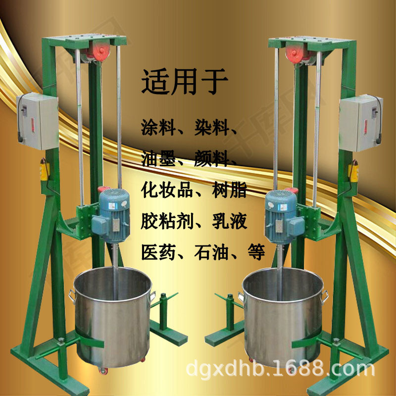 协达牌 防爆型液体搅拌机 胶水搅拌机  油漆分散机