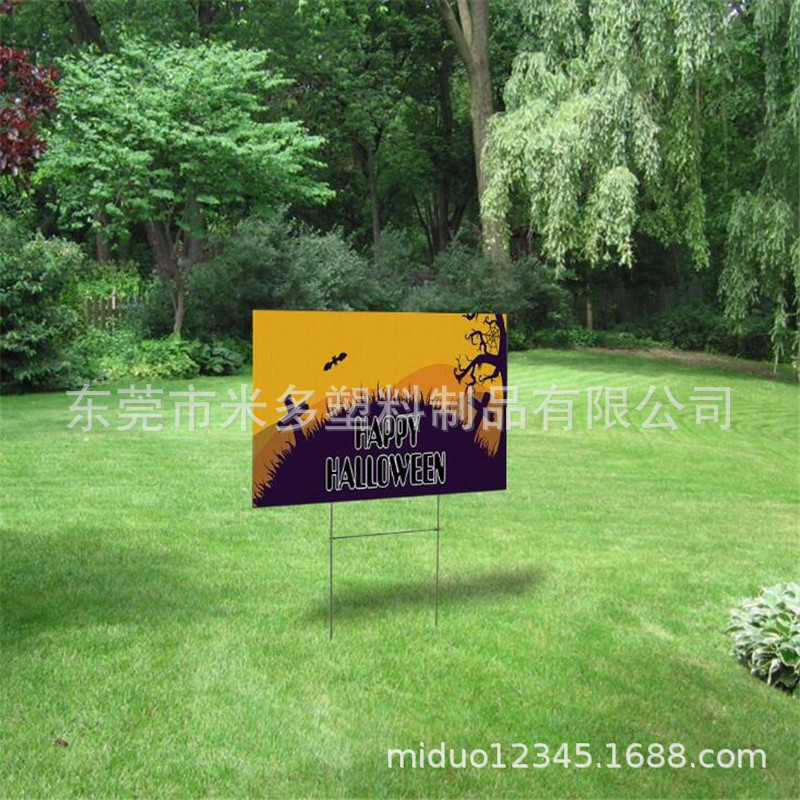 定做各种复活节插牌 塑料瓦楞板圣诞节草地插牌