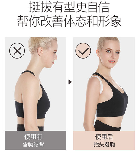 Hunchback style, suitable for men, women, adults, and children, back sitting device