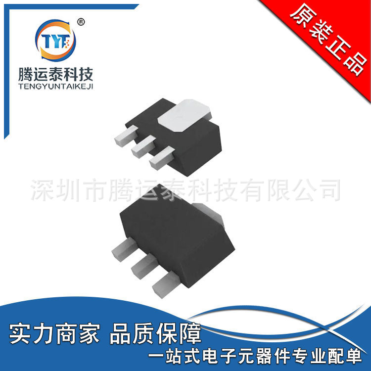 供应2SD999 SOT-89 贴片三极管 晶体管 2SD999 CJ优势直销