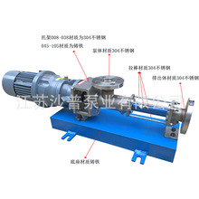 耐馳型不銹鋼單螺桿轉子泵泥漿砂漿泵污水膩子泵 可用於印刷造紙