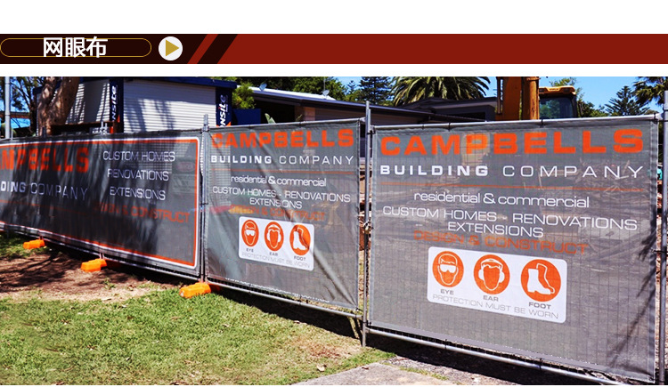 普通热升华条幅_02