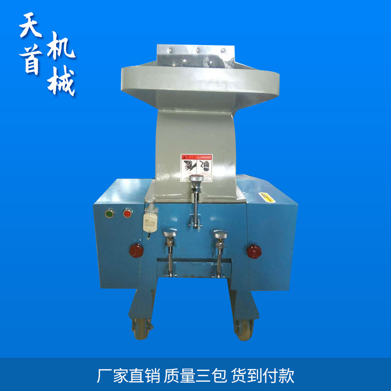 低噪声强力型粉碎机 破碎机 爪刀粉碎机 强力粉碎机