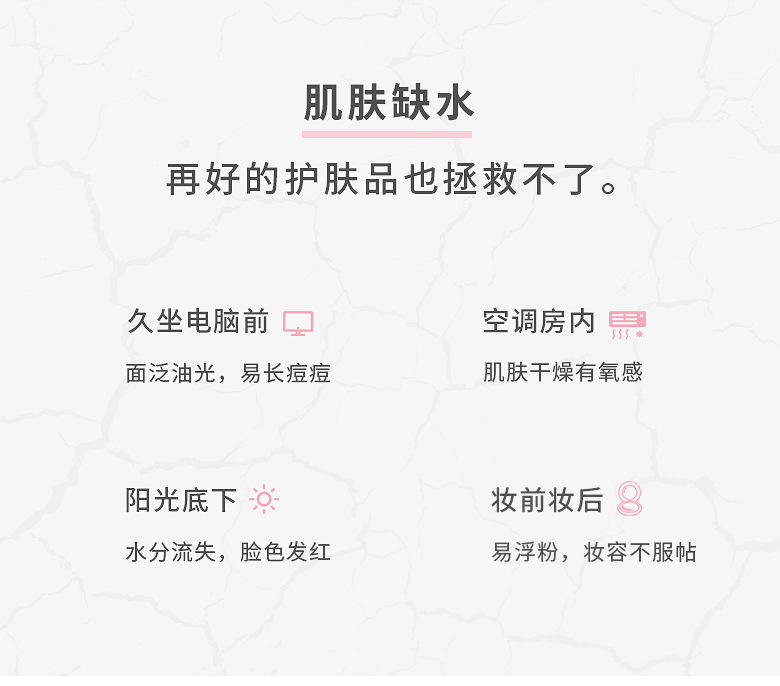 补水仪详情_04.png