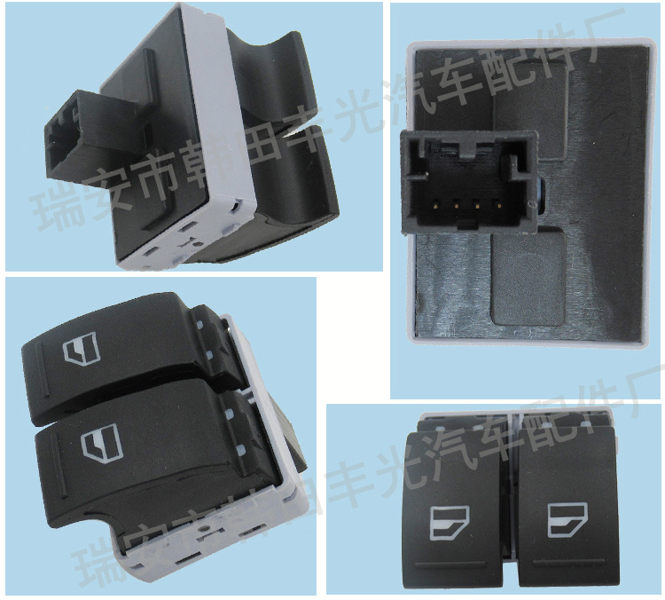 大众7E0959855-7E0959855A_05