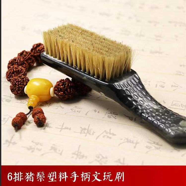 批发高硬猪鬃毛刷文玩刷子猪鬃毛刷核桃钩针工具核桃抛光猪鬃刷|ms