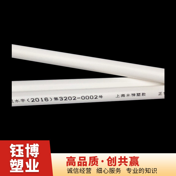 供应 水管配件 多规格PPR冷热水管管材配件 热熔管材水管