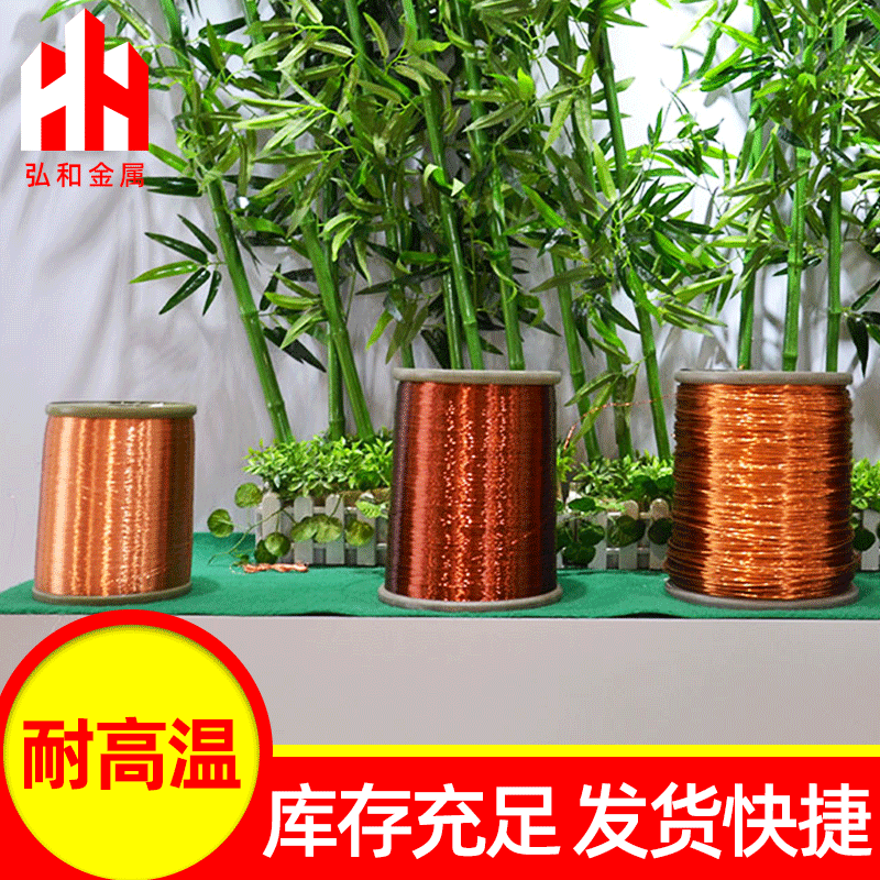 Copper lacquered round line/copper bag aluminum lacquer…