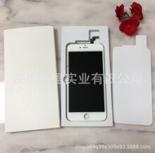 iphone5-8p/X/MAX/11液晶屏总成包装 运输防摔LCD屏EVA包装盒现货