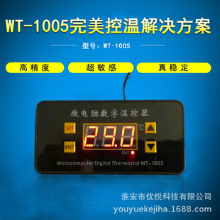 Термостат, цифровой термометр, регулируемый контроллер, переключатель, цифровой дисплей