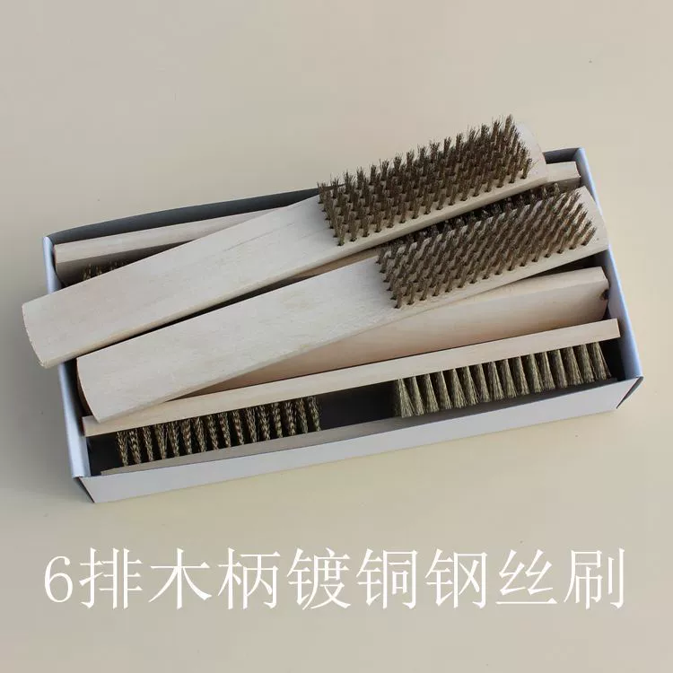 Медная проволочная щетка с деревянной ручкой проволочная щетка имитация медной щетки для полировки очистки Вэнь играть Кинг-Конг Бодхи орех инструмент щетка