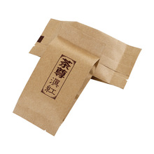供应茶叶包装袋  三边封坚果零食袋 食品背封袋牛皮纸包装袋