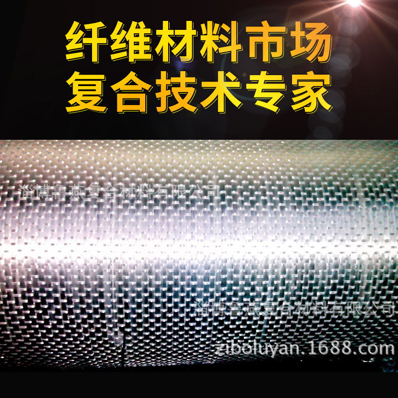 厂家现货 中碱玻璃纤维方格布玻璃丝布04 06 08金锅布建筑