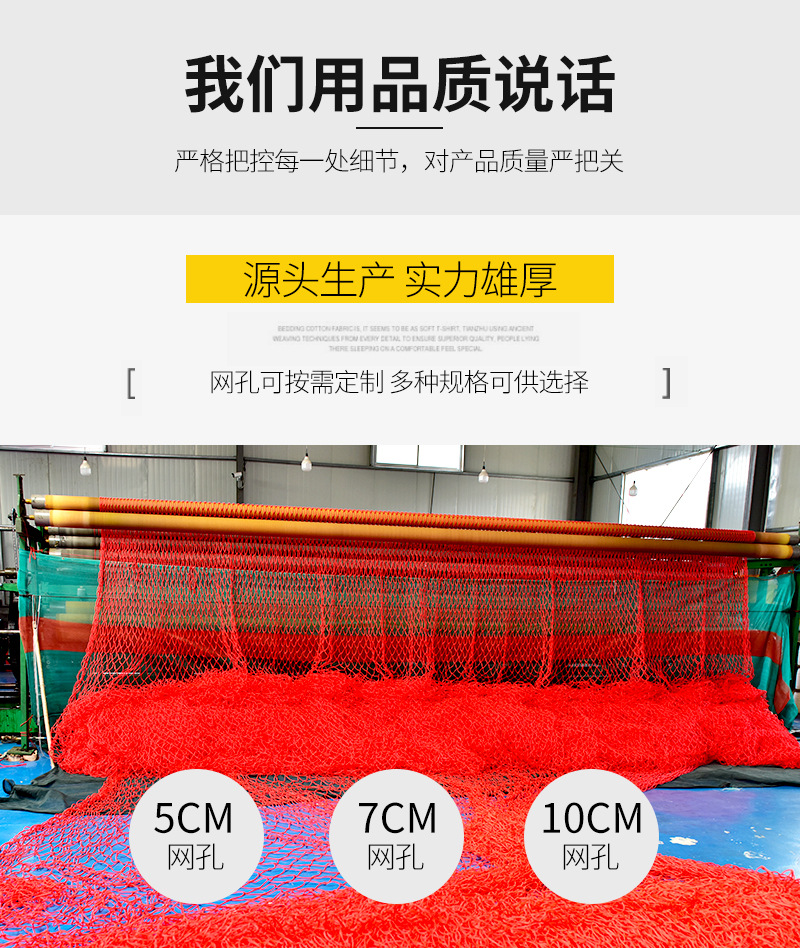 滑雪场围网详情_03