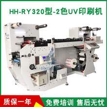 �S�ҹ��� 2ɫ���ӡˢ�C UVӡˢ�^�͙C ��Cӡˢ�C �T�zӡˢ�C