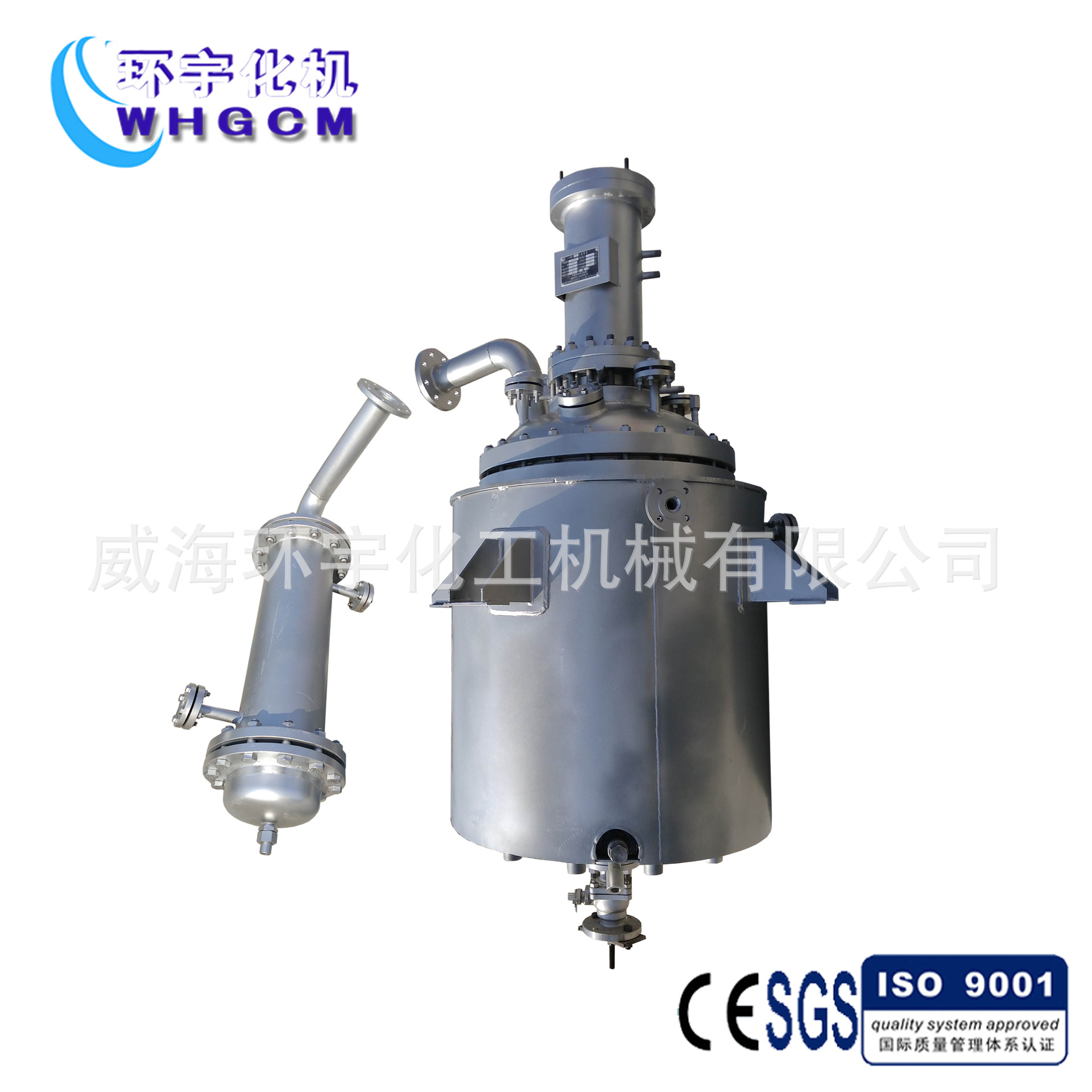 油浴电加热反釜  水浴电加热反应釜  不锈钢反应釜威海环宇