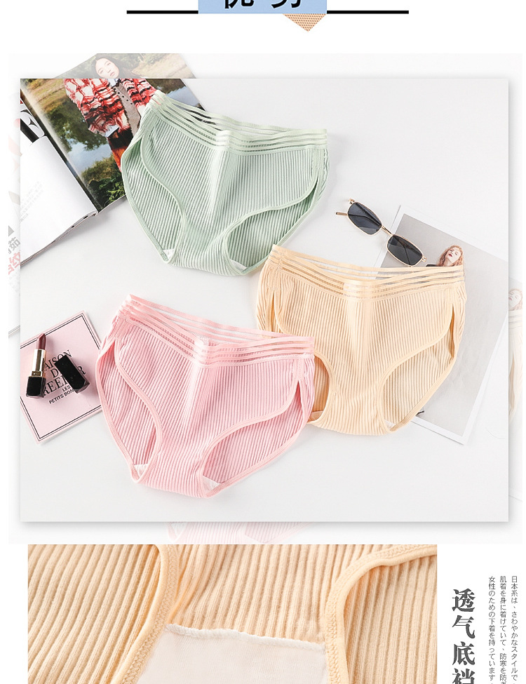 内裤_05.jpg?x-oss-process=image/format,png