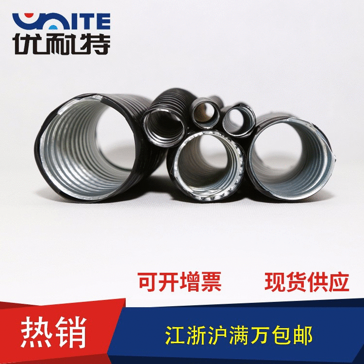 Spot direct 20 Plastic coated metal hose Snakeskin Wear line corrugated pipe Plastic bag Metal Hose Manufactor wholesale