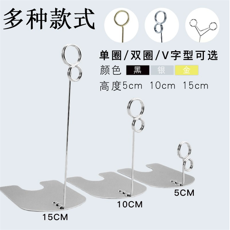 High-end metal advertisement clip card holder, POP tag stand price sign, vertical supermarket fruit explosion sticker price