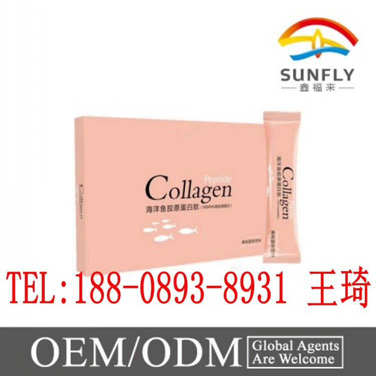 海洋魚膠原蛋白肽_conew2