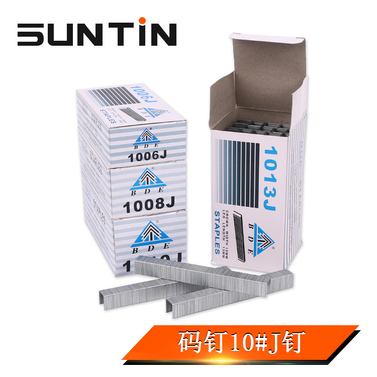 气枪钉U型马钉气动码钉1006j1008J1010J1013J1022J工业门型钉子|ru