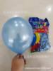 Windmill toy, balloon, layout, evening dress, decorations, 10inch, increased thickness