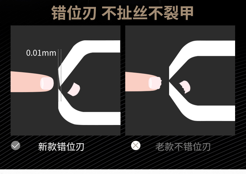 Nail clippers 2_09.jpg
