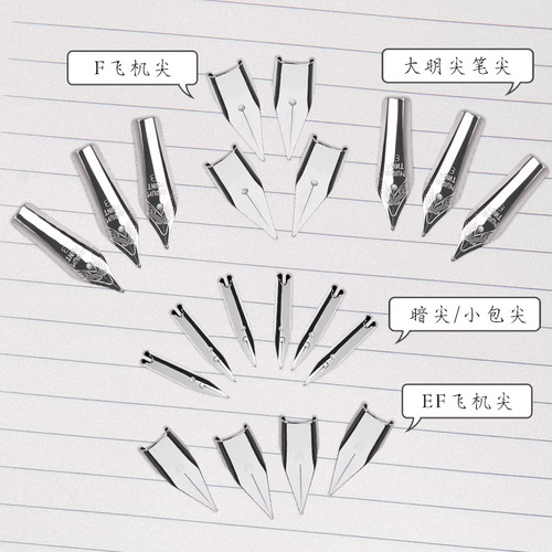Steel commonly used pen tip F/EF tip aircraft tip large bright tip 0.38/0.5 student pen accessories