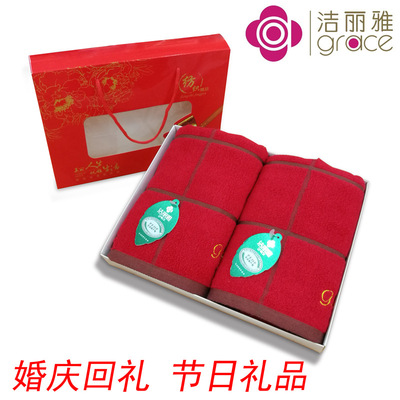 Jie Ya pure cotton towel Two Gift box packaging Wedding celebration Return ceremony staff welfare Advertising gifts customized logo