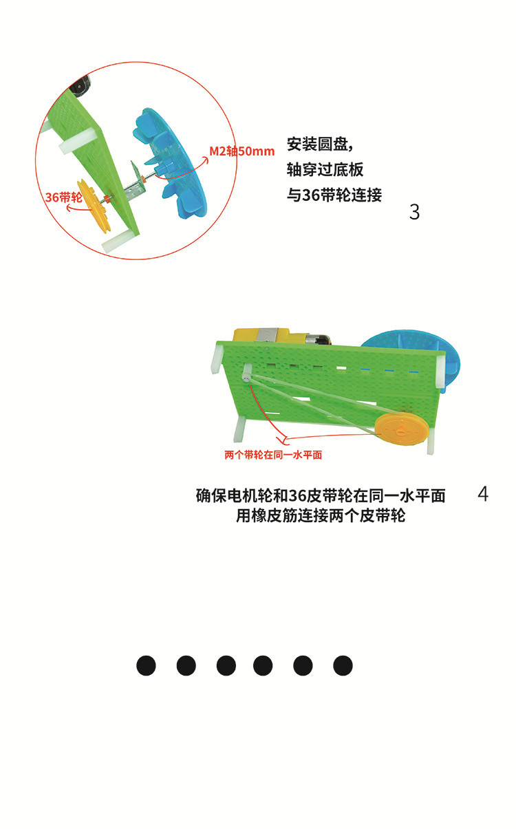 Diy电动绘图仪小学生手工科技小制作创意发明儿童科学玩具材料 价格 厂家 哪里买 我有货 B 5yoho Cn