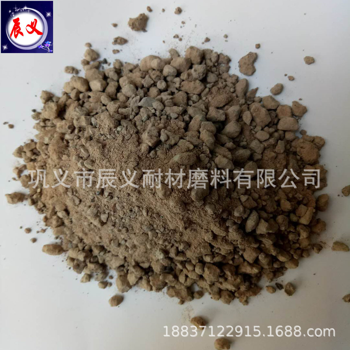 铝质+碳化硅质捣打料 棕刚玉捣打料 铝镁质捣打料 电弧炉捣打料