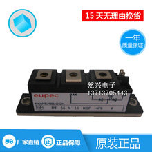 DT66N16KOF 1690-012 eupec TT162N14TOF TT162N16TOF