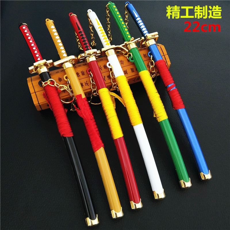 动漫火影忍者海贼王周边刀鞘佐助草稚剑模型钥匙扣挂件玩具 22cm