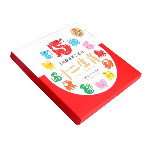 Spring Festival children's paper-cut New Year's color origami kindergarten handmade diy-made Year of the Ox educational toys paper-cut book