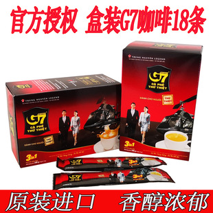 Imported Vietnam g7 coffee 288G Central Plains G7 three-in-one instant coffee solid drink 24 boxes full box wholesale