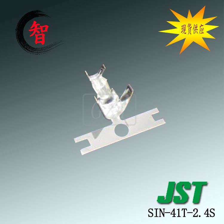 �ֻ����� SIN-41T-2.4S ������״���� JST������ �Ӳ������