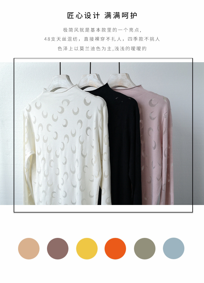 Pull femme en Fibre ammoniacale de cuivre - Ref 3414532 Image 11