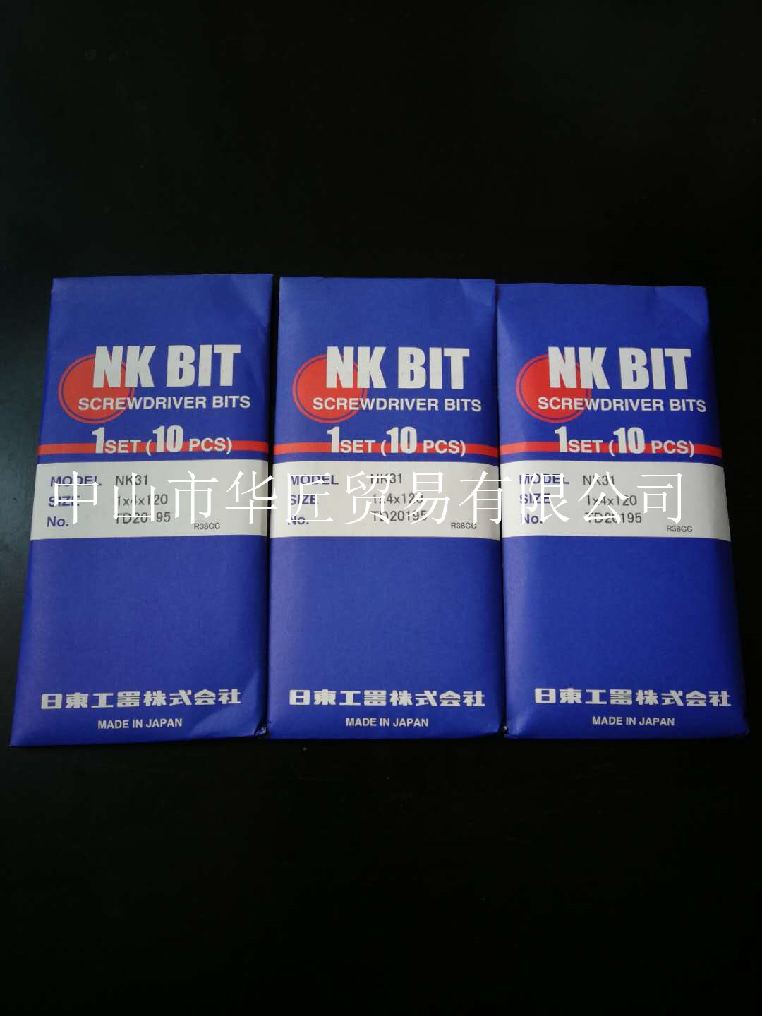 日东工器NITTO电动螺丝起子配件-批咀TD20195原装正品