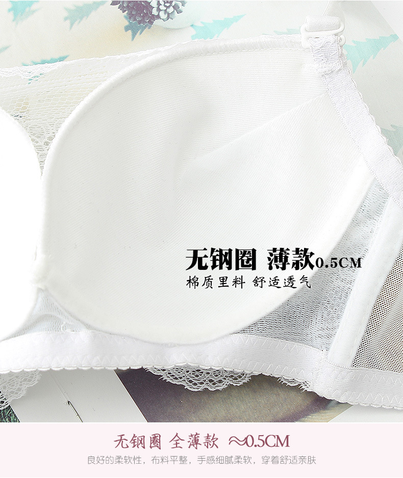 Soutiens-gorge en  dentelle - Ref 3369420 Image 55