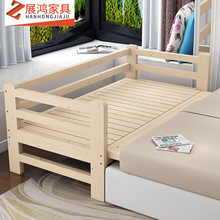 Trẻ em với lan can giường gỗ rắn tùy chỉnh đơn giản mở rộng khâu giường đơn giường người lớn đầu giường nhà máy bán hàng trực tiếp Giường trẻ em