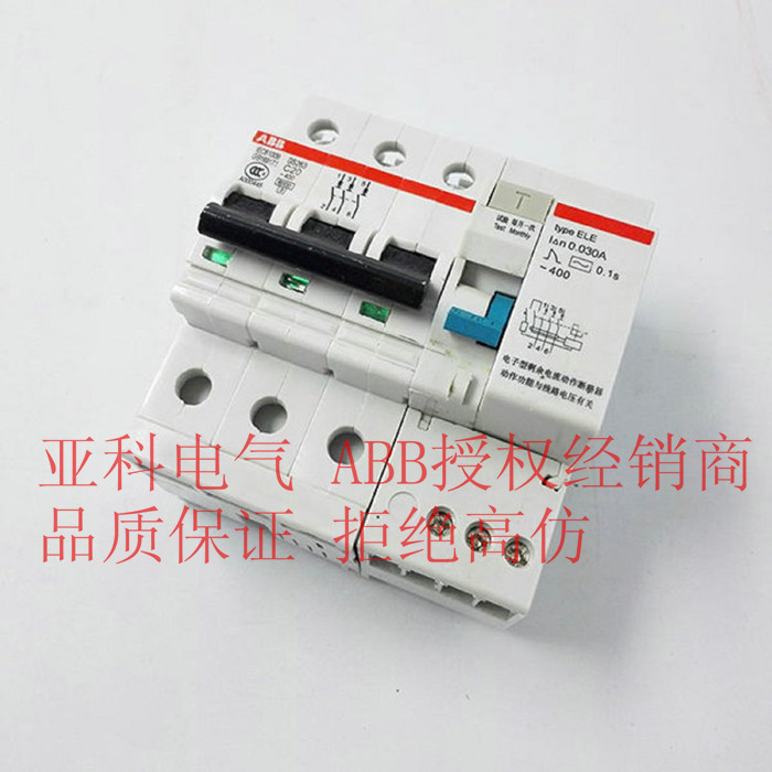 gs263-c20小型断路器